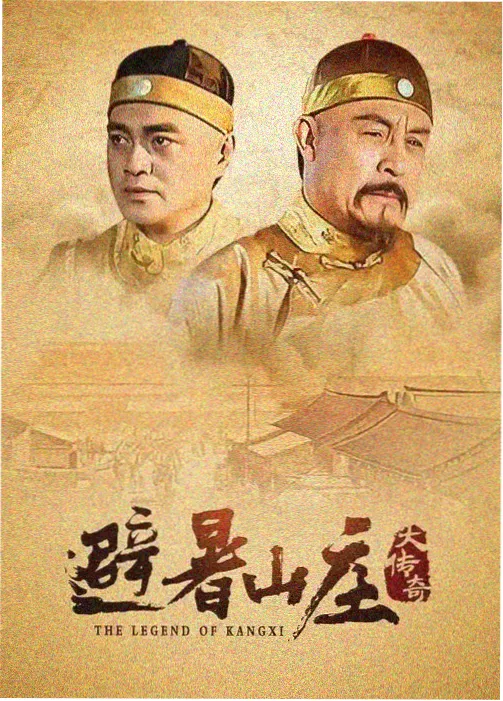 一笑随歌 剧照 琴瑟和鸣